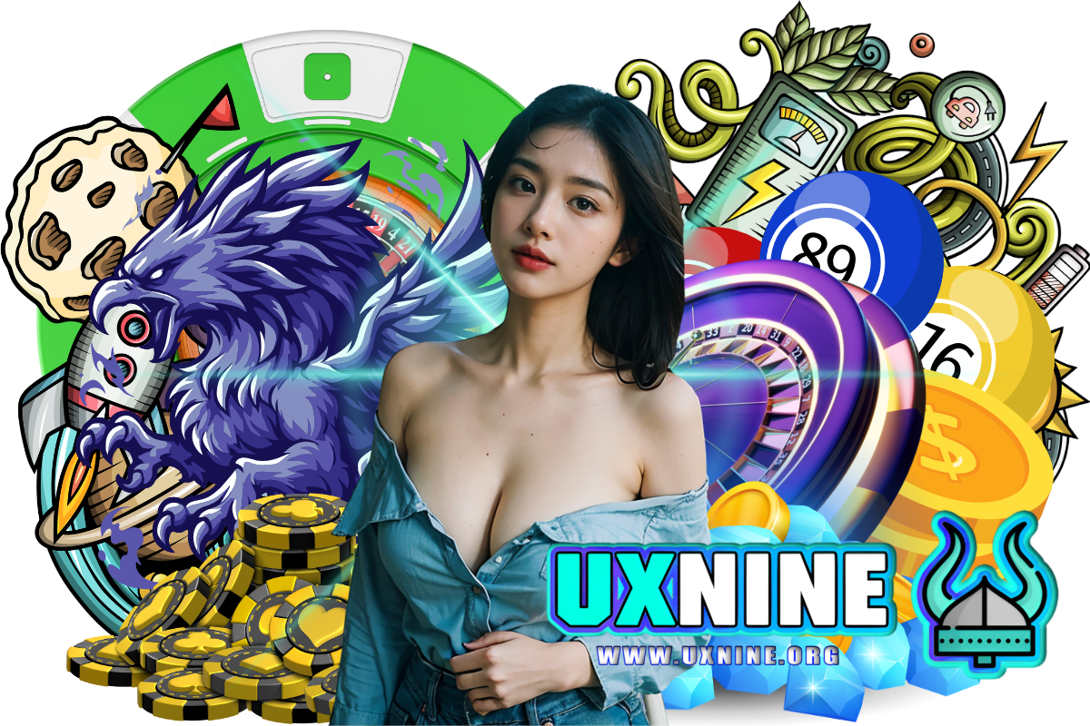 uxnine แจกเครดิตฟรี